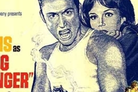 Young Dillinger Young Dillinger