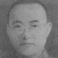 馮庸欽 馮庸欽