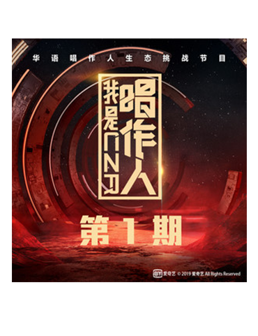 天生一派