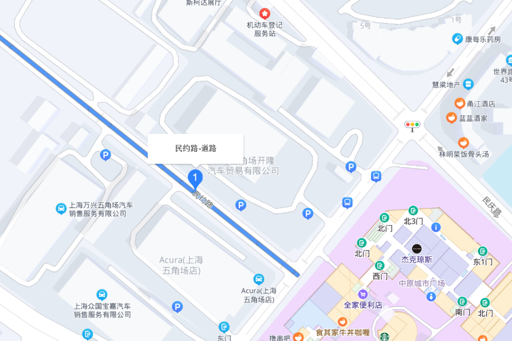 民約路 民約路