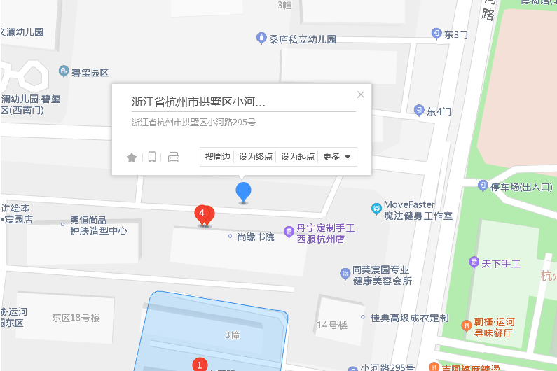 小河路295號