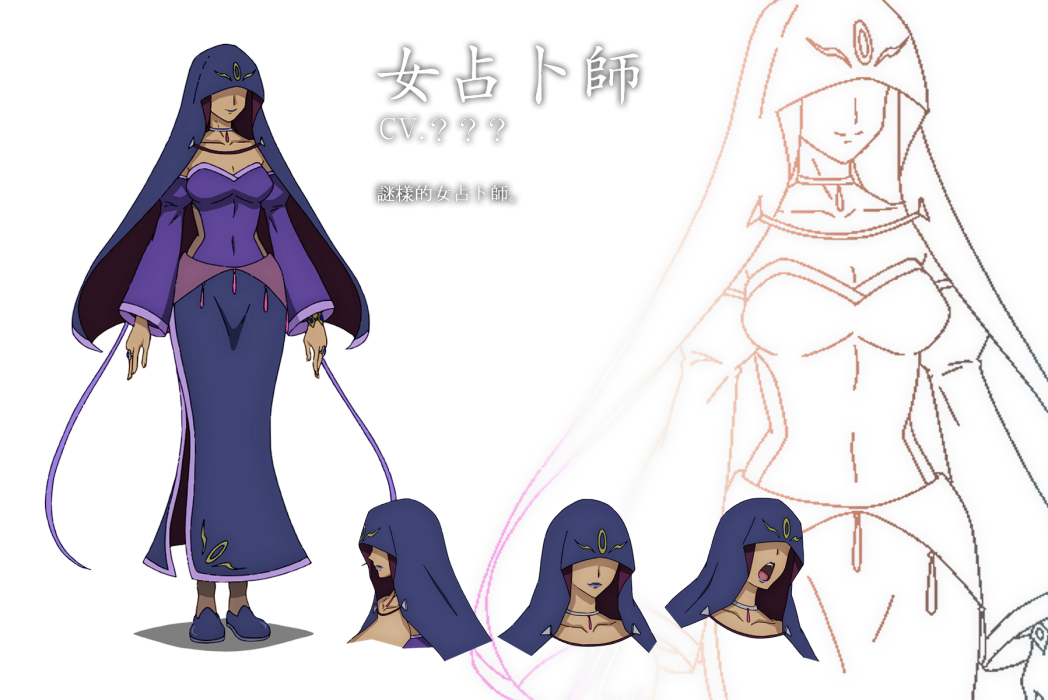 女占卜師(《幻想三國志:天元靈心記》中的角色) 女占卜師(《幻想三國志:天元靈心記》中的角色)