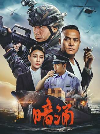 王挺(中國內地男演員、導演、編劇)
