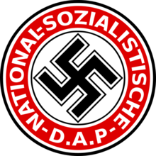 納粹