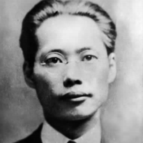許地山