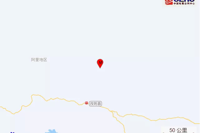 2·8改則地震 2·8改則地震