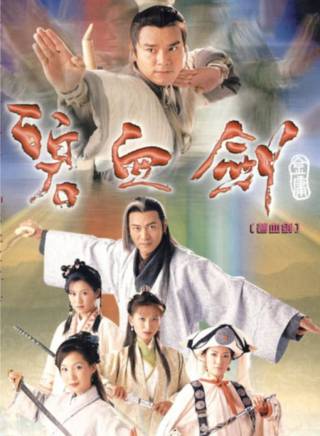 馬國明(中國香港男演員) 馬國明(中國香港男演員)