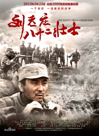白雨(中國內地影視演員)