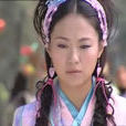 花喜兒