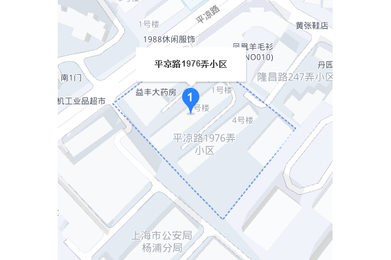 平涼路1976弄