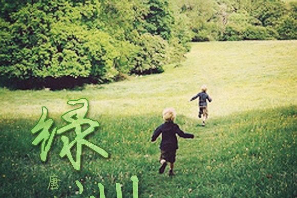 綠洲(英國品牌) 綠洲(英國品牌)