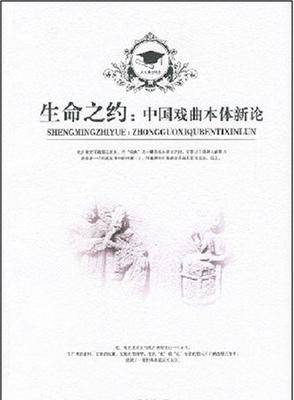 廉賽 廉賽