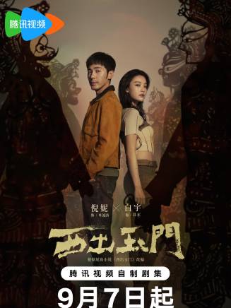 王成(中國內地男演員、編劇、導演) 王成(中國內地男演員、編劇、導演)