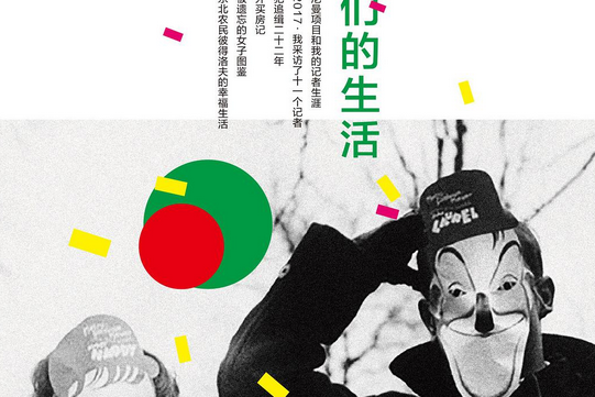正午7 正午7
