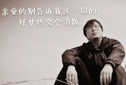 大寧晉縣 大寧晉縣