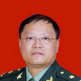 黃其林(重慶新橋醫院專家) 黃其林(重慶新橋醫院專家)