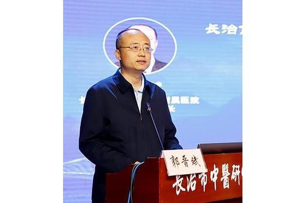 郭晉斌(長治市中醫研究所附屬醫院黨委書記、院長) 郭晉斌(長治市中醫研究所附屬醫院黨委書記、院長)