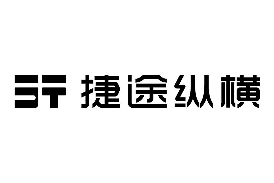 捷途縱橫
