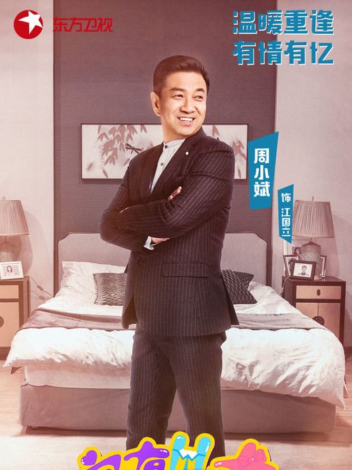江國立 江國立
