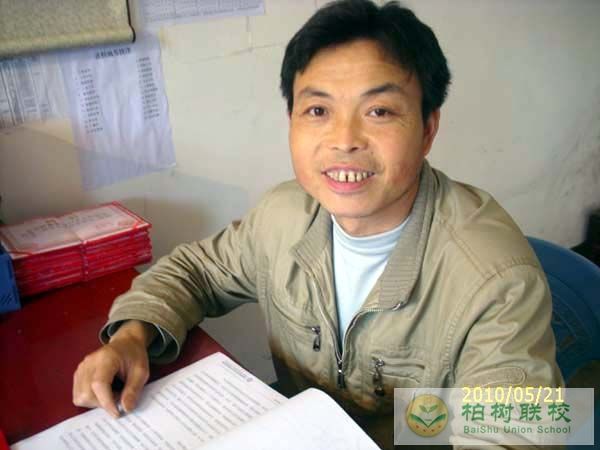 王億求 王億求