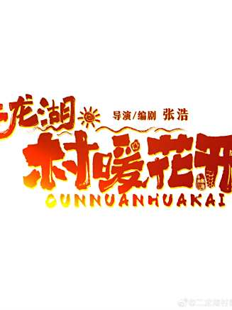 李勤勤(中國內地女演員) 李勤勤(中國內地女演員)