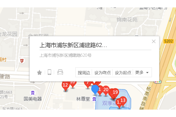 浦建路620號 浦建路620號