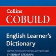 Collins Cobuild English Learner\x27s Dictionary with Russian Collins Cobuild English Learner\x27s Dictionary with Russian