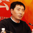 寇曉偉 寇曉偉