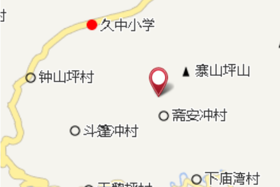 村家廠 村家廠
