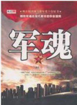 趙燕國彰(趙彥國(演員)) 趙燕國彰(趙彥國(演員))