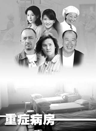 何苗(中國內地女演員) 何苗(中國內地女演員)