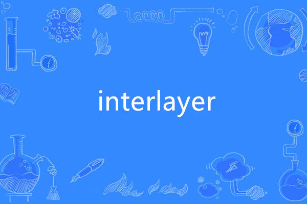 interlayer interlayer