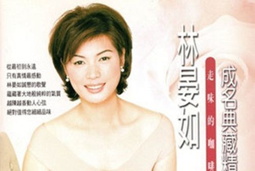 我是你愛過 我是你愛過