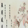 無關楓月 無關楓月
