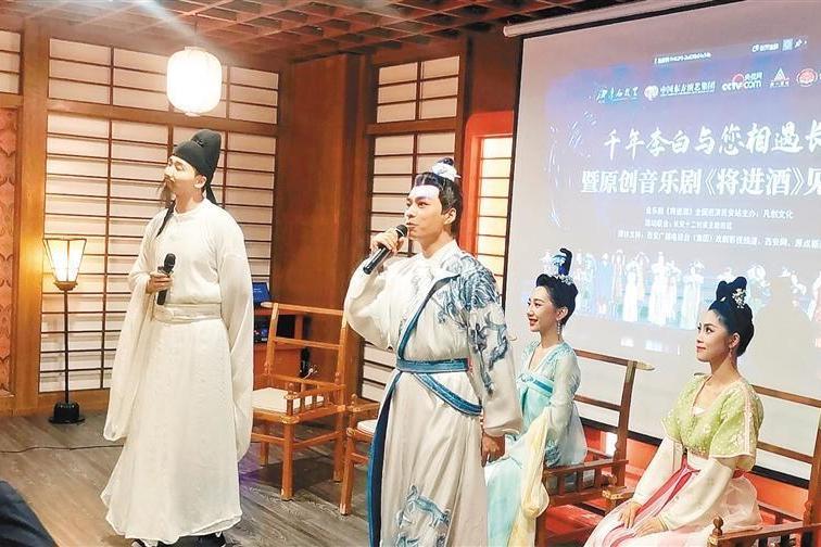 將進酒(中國東方演藝集團音樂劇團原創音樂劇) 將進酒(中國東方演藝集團音樂劇團原創音樂劇)