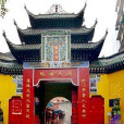 愚王祠 愚王祠
