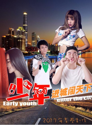 趙無葉 趙無葉