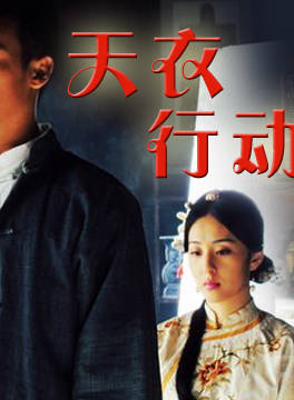 葉項明(葉相明) 葉項明(葉相明)