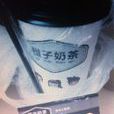 模子奶茶 模子奶茶