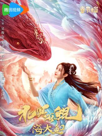 仁青娜姆 仁青娜姆