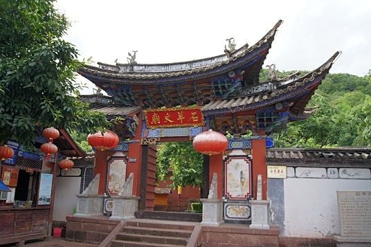 鹽豐縣(鹽豐) 鹽豐縣(鹽豐)