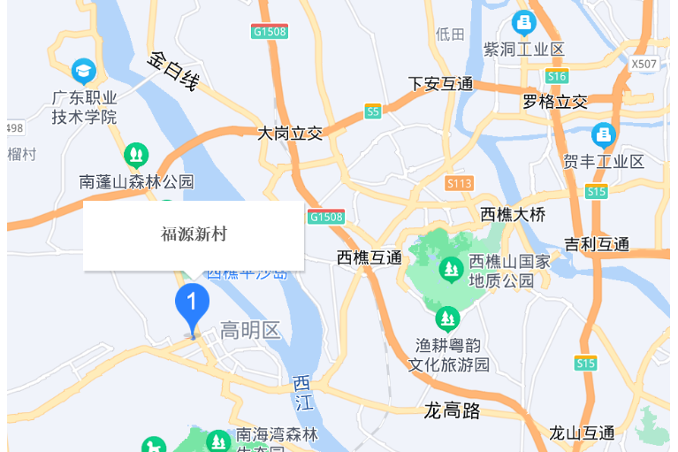 福源新村 福源新村