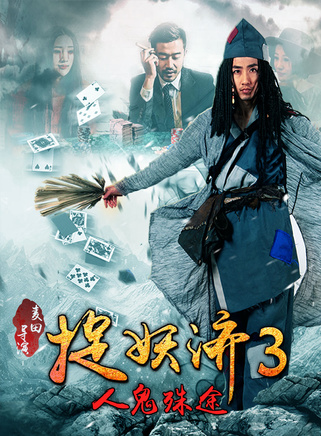 劉頔(中國內地演員)