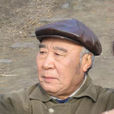 許忠全 許忠全