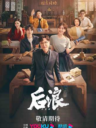 代露娃