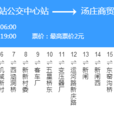 常州公交41路 常州公交41路