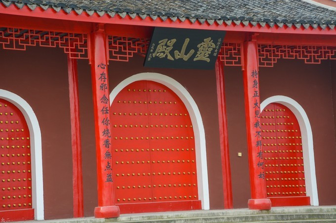 靈山殿 靈山殿