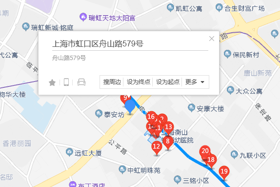 舟山路579號 舟山路579號