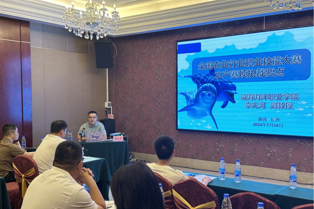 李兆河(威海海洋職業學院副教授) 李兆河(威海海洋職業學院副教授)