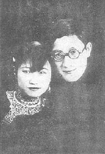 徐志摩和妻子陸小曼